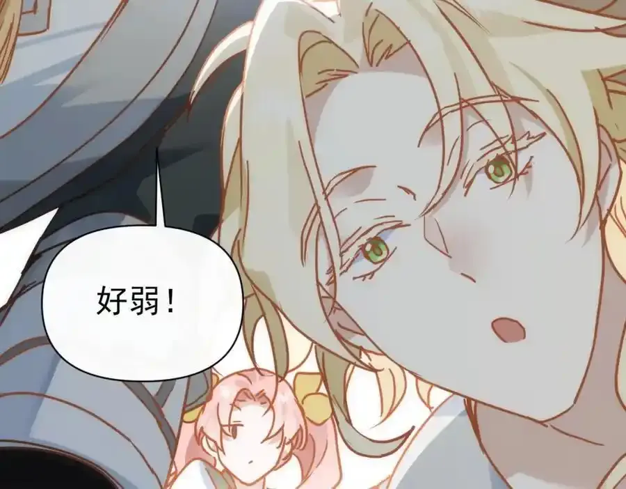 第19话 他的脸真的很凶53
