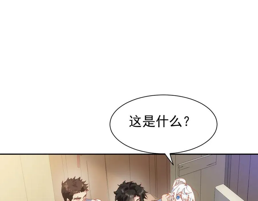 第36话 性情大变？！47