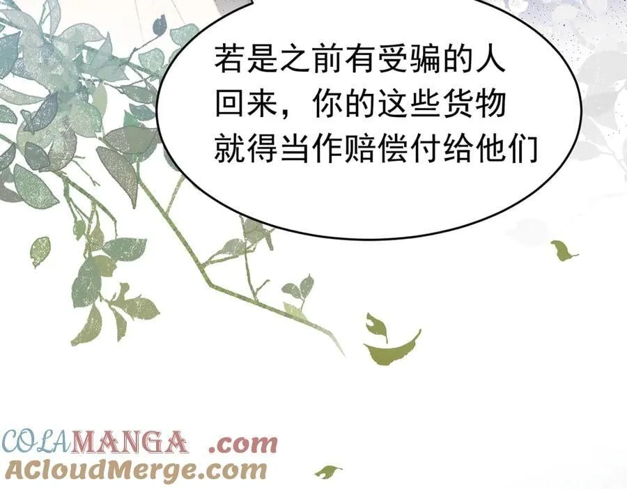第39话 被遗忘的梦想128