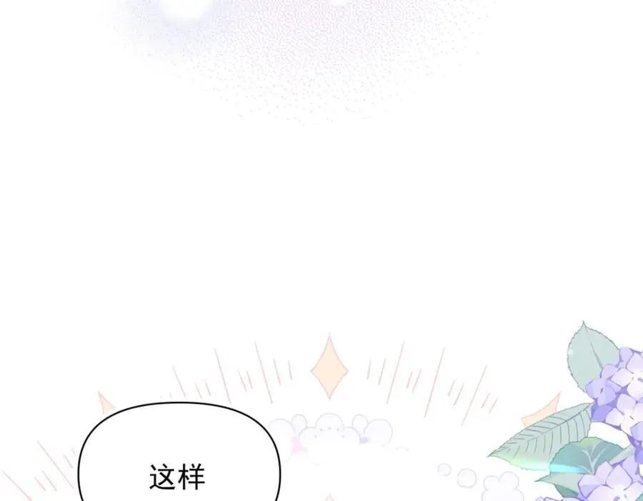 第18话 拿捏了！69