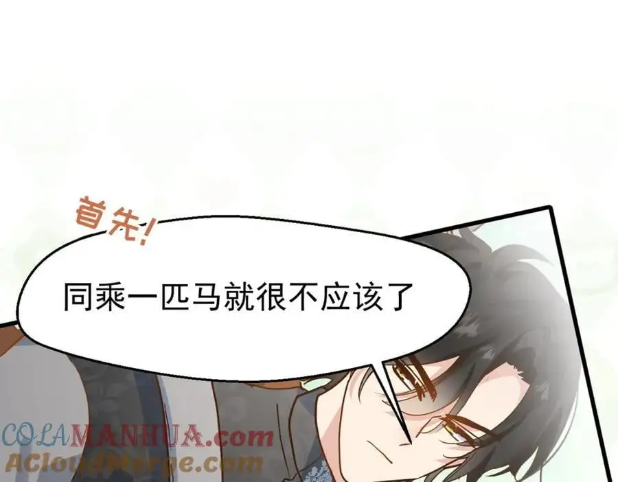 第15话 直球出击132