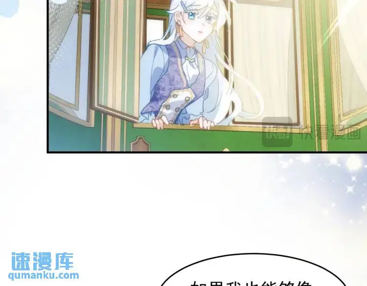 第8话 累赘105
