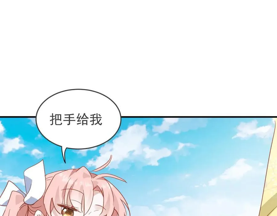 第28话 治愈术升级！89