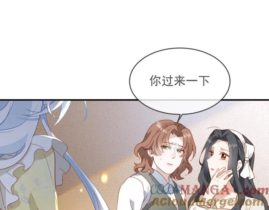 第29话 可怕的女人24