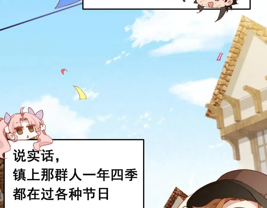 第38话 焦躁35