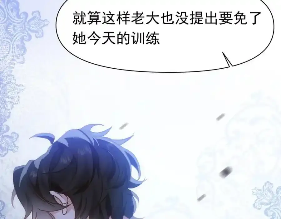 第19话 他的脸真的很凶21