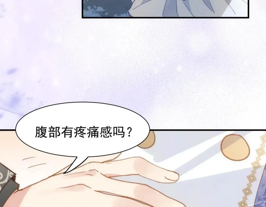 第6话 晕倒59