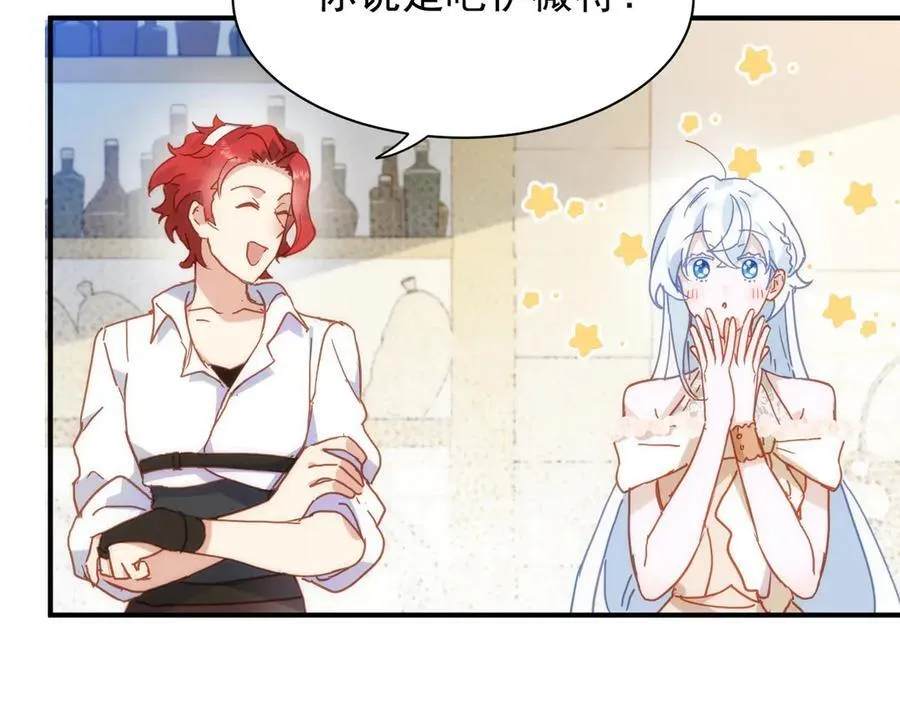 第33话 脑壳嗡嗡的45