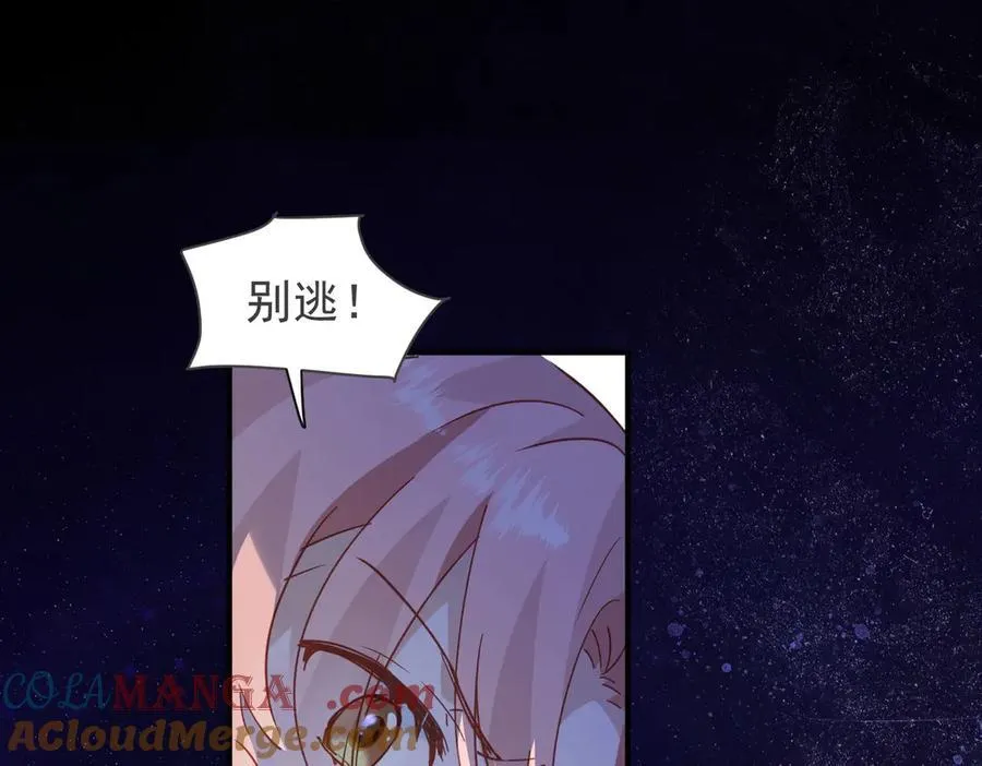 第28话 治愈术升级！96