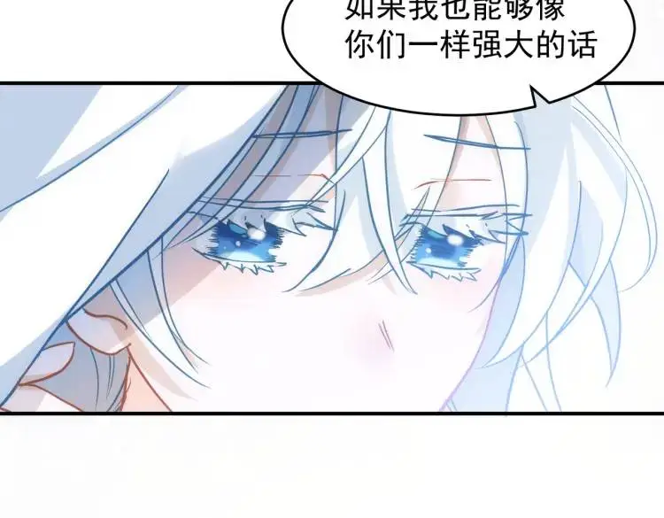 第8话 累赘106