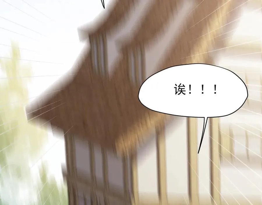 第32话 要贴贴125