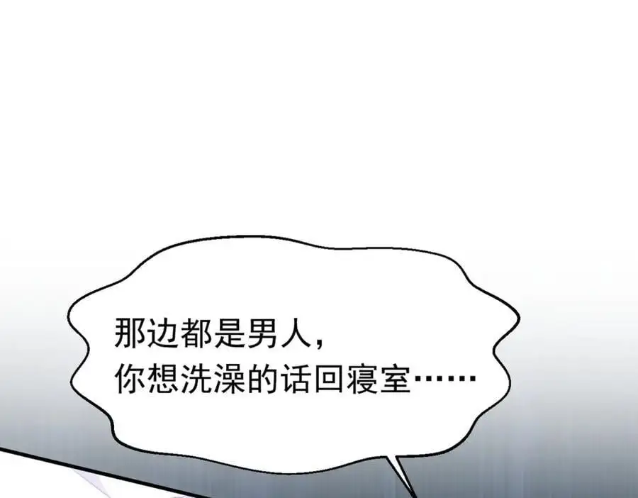 第17话 受伤121