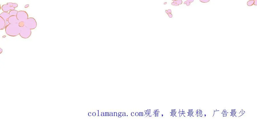 第36话 性情大变？！123