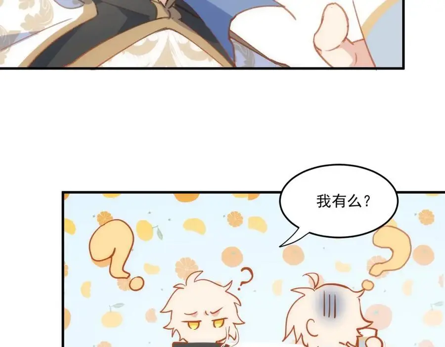 第5话 凶巴巴的团长76