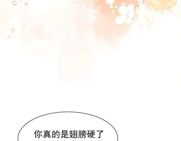第3话 庇护82