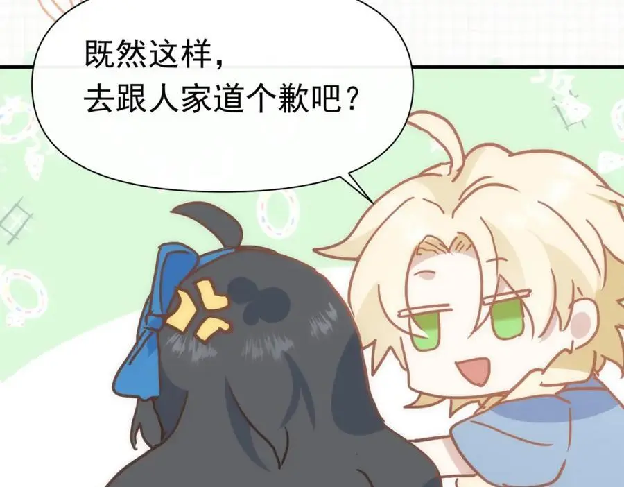 第16话 混乱的一天78