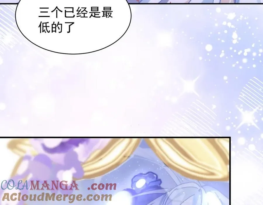 第26话 礼物44