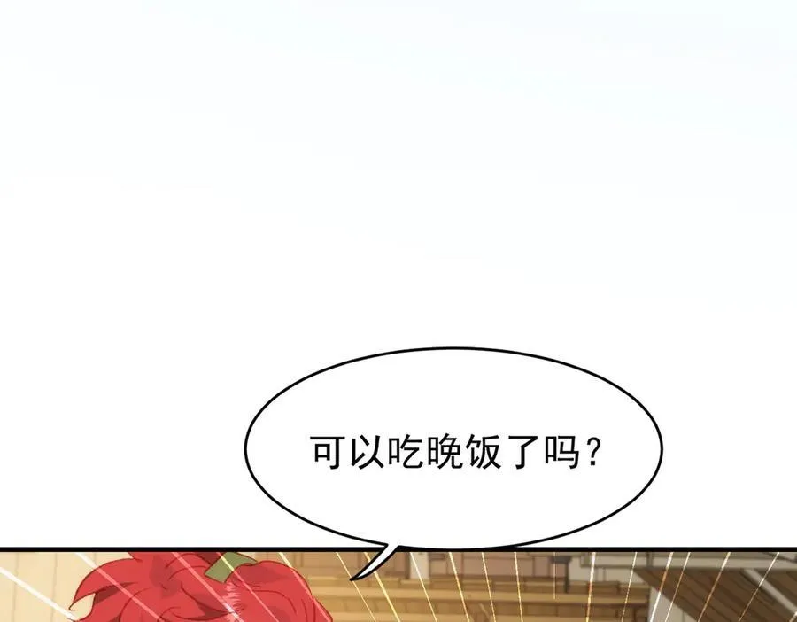 第36话 性情大变？！94