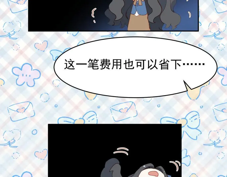 第39话 被遗忘的梦想30