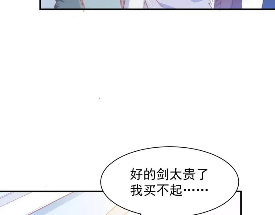 第26话 礼物17