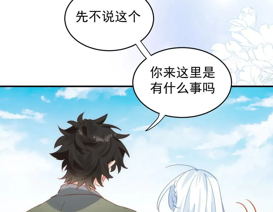 第34话 团长自爆卡车63