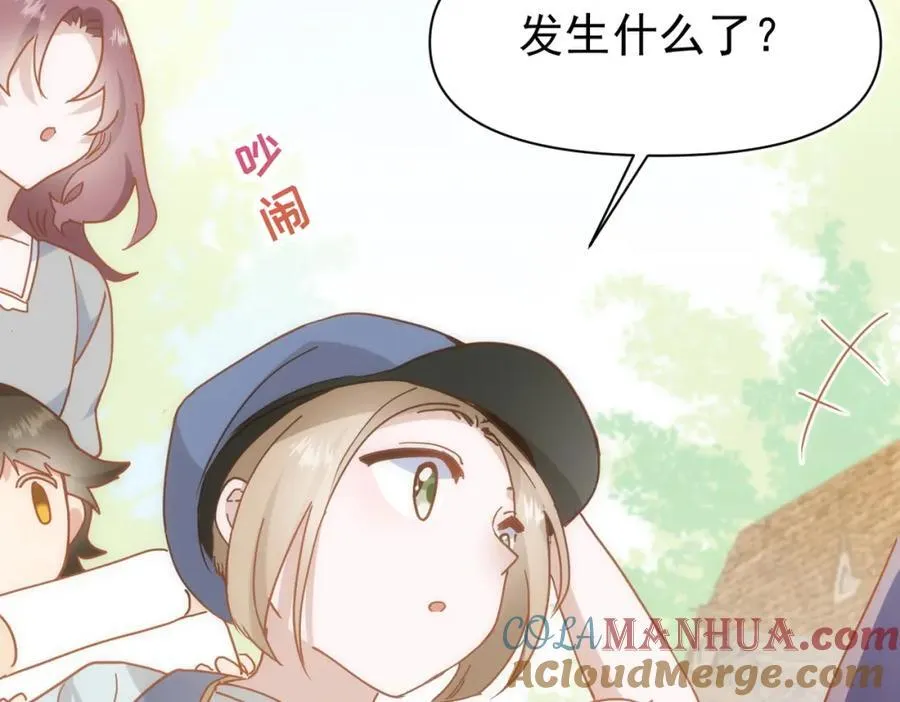 第20话 请跟我结婚！4