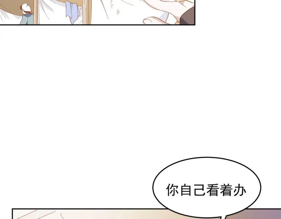 第27话 任务73