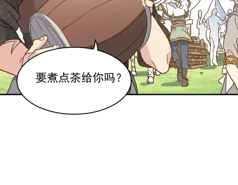第10话 你们才刚认识几天！6