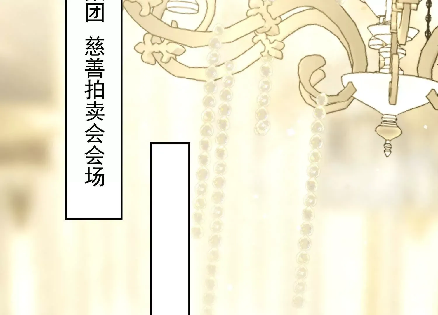 01 今夜送前夫一件“艺术品”6