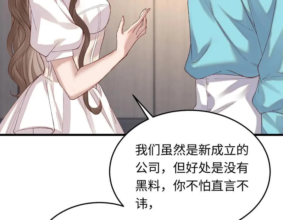 31 求婚？53