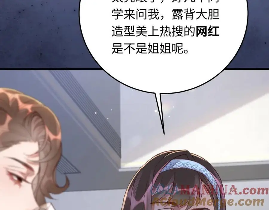 15 呸，是茶叶渣！92