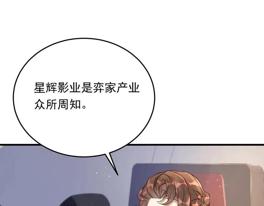 08 拙劣的搭讪伎俩61