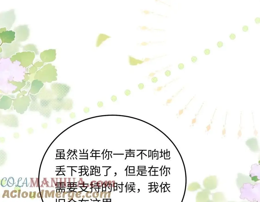 18 家宴，你又不算家人40