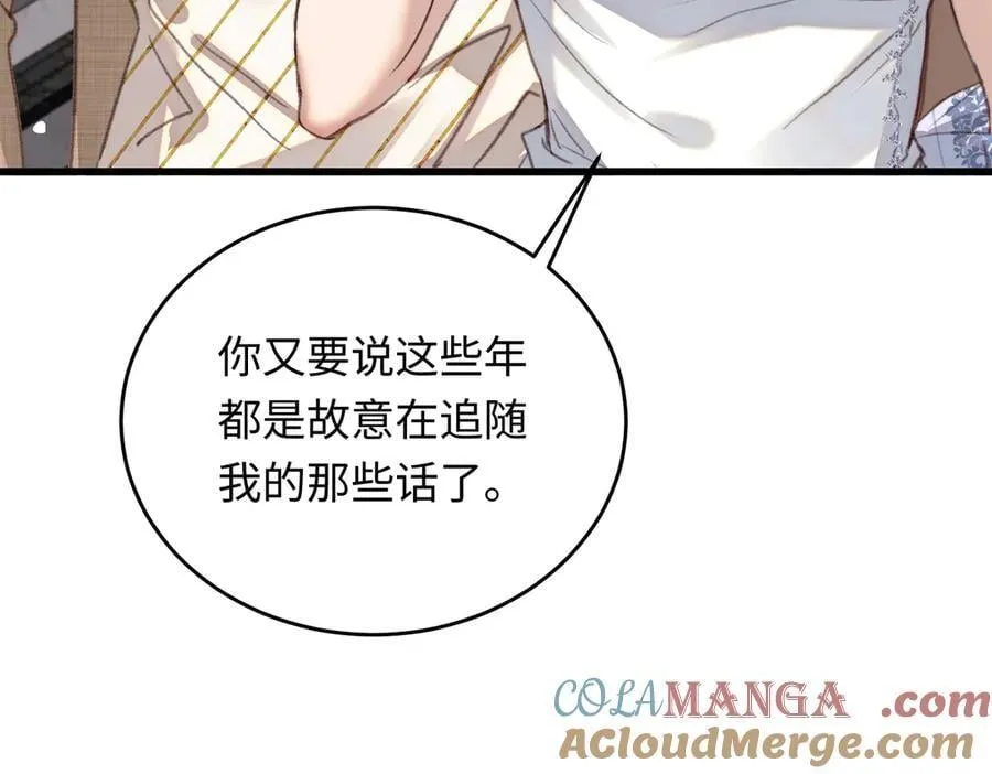 36 开启女霸总之路124