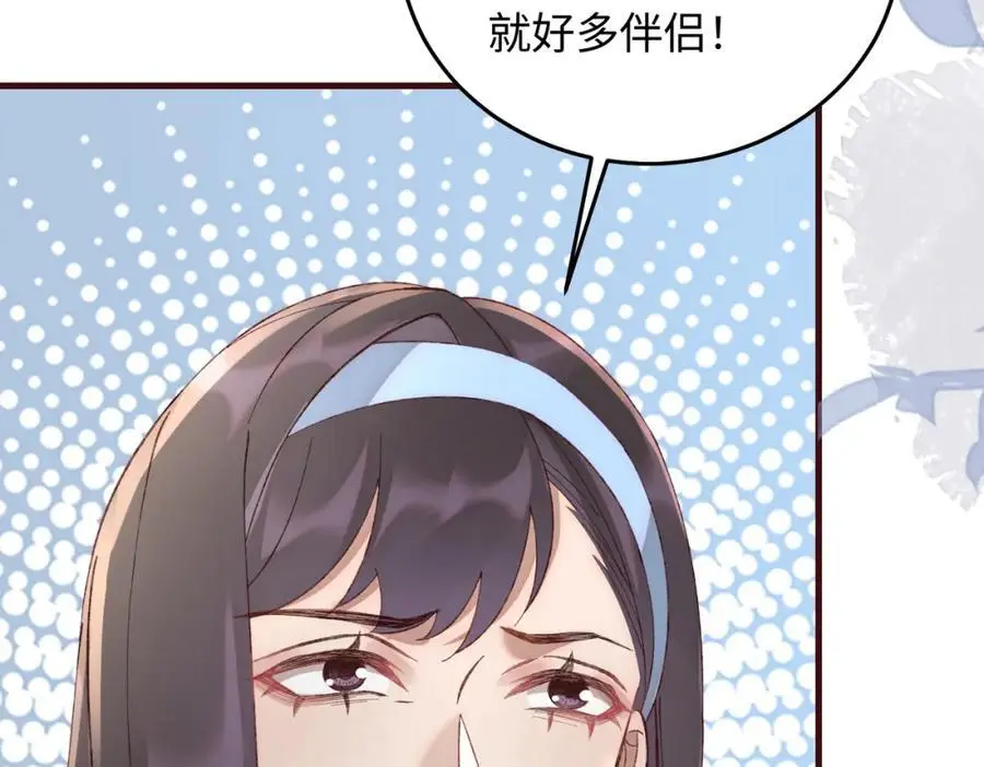 19 男女关系混乱117