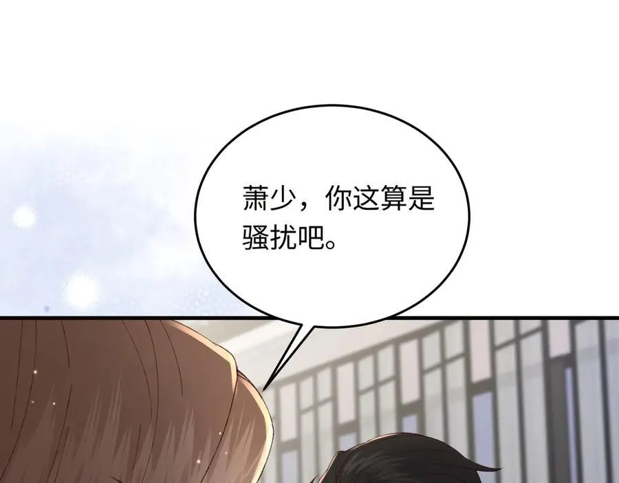 33 痴缠不休79