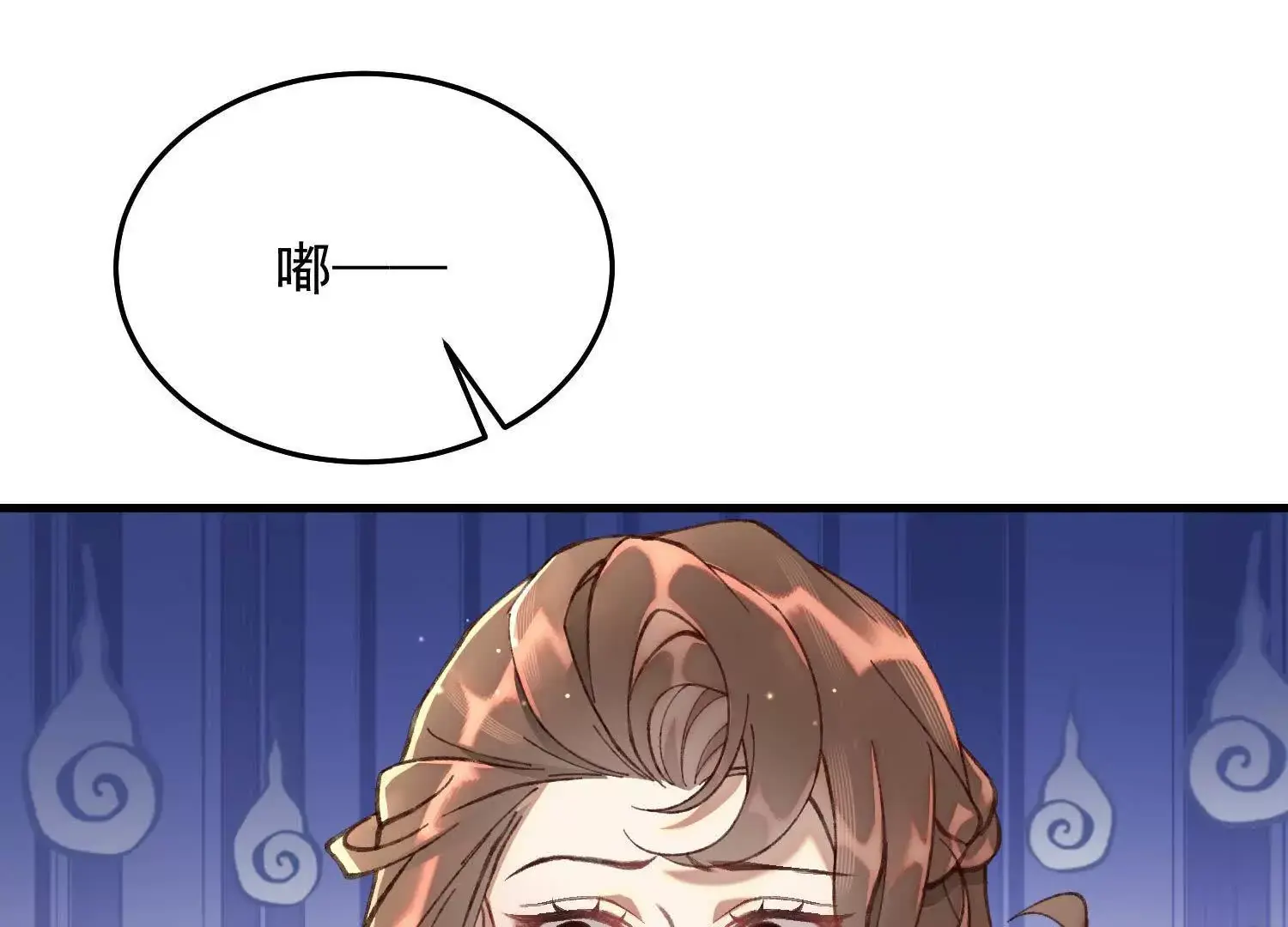09 路痴男顶流VS颜霸女粉丝33