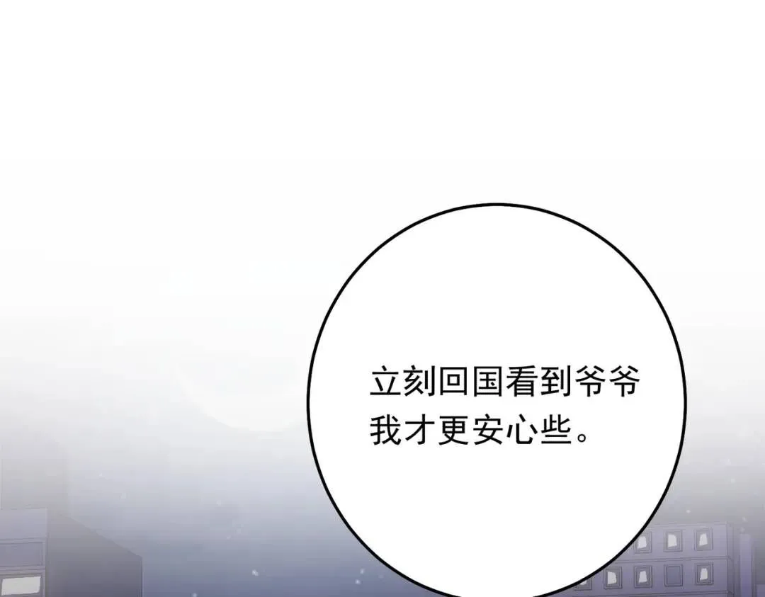 06 立刻回国53