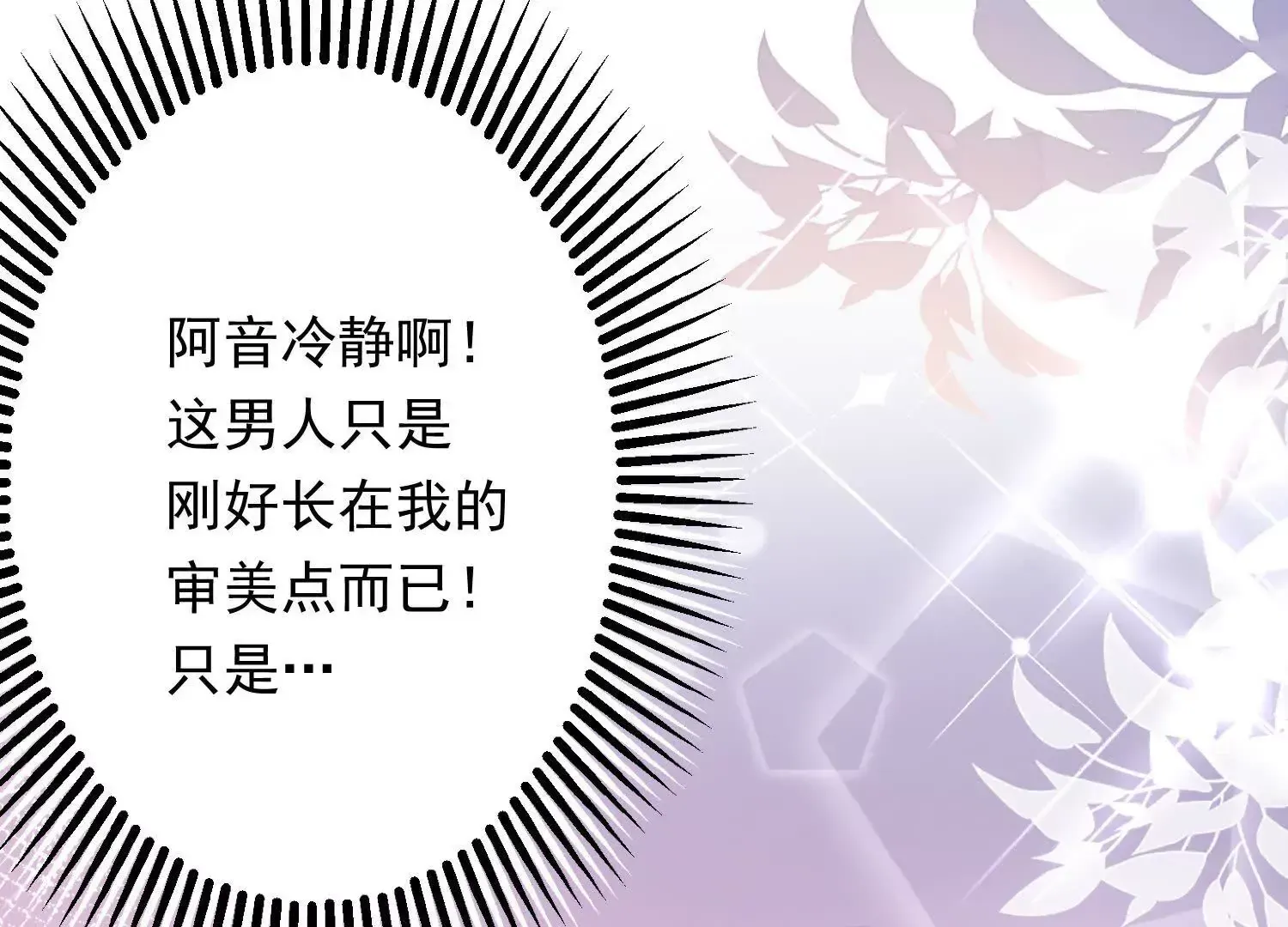 03 我送你回酒店吧120