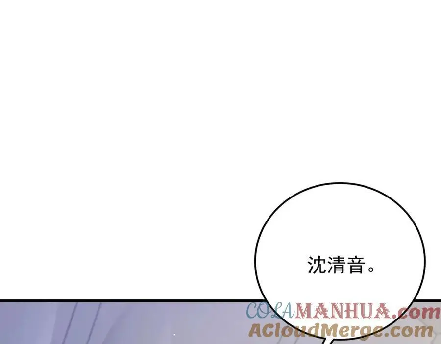 08 拙劣的搭讪伎俩20