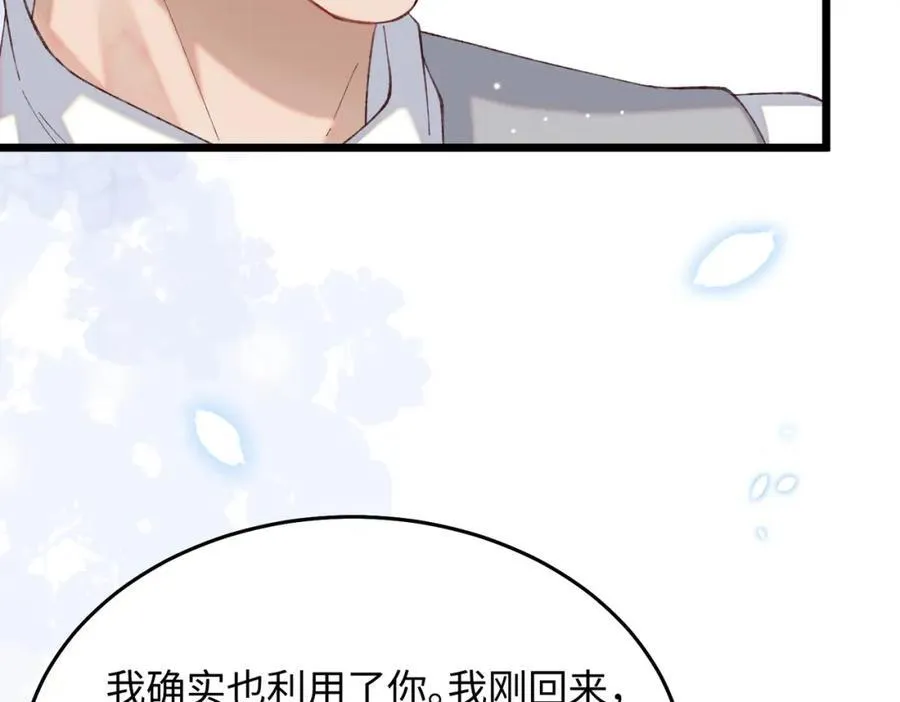 26 千金名媛归来引爆娱乐圈119