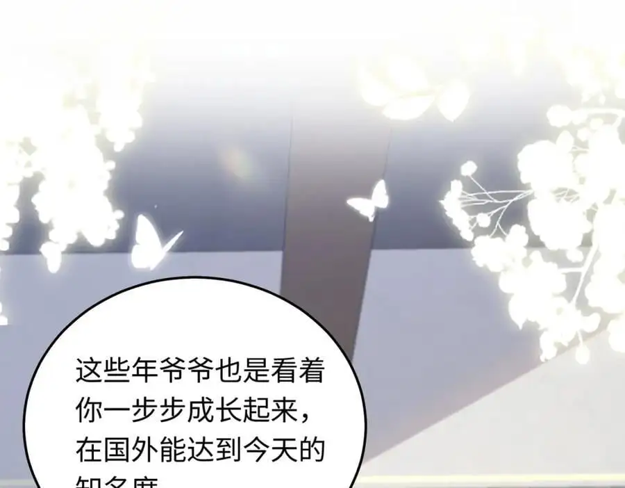 15 呸，是茶叶渣！55