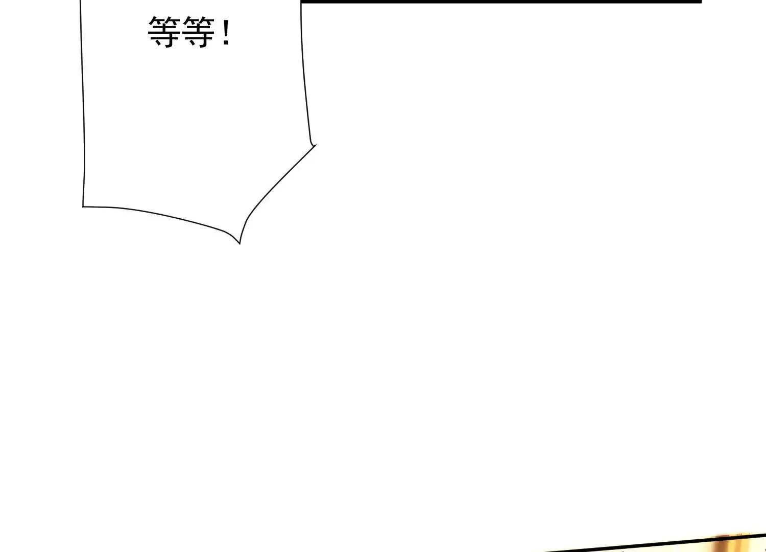 01 今夜送前夫一件“艺术品”184