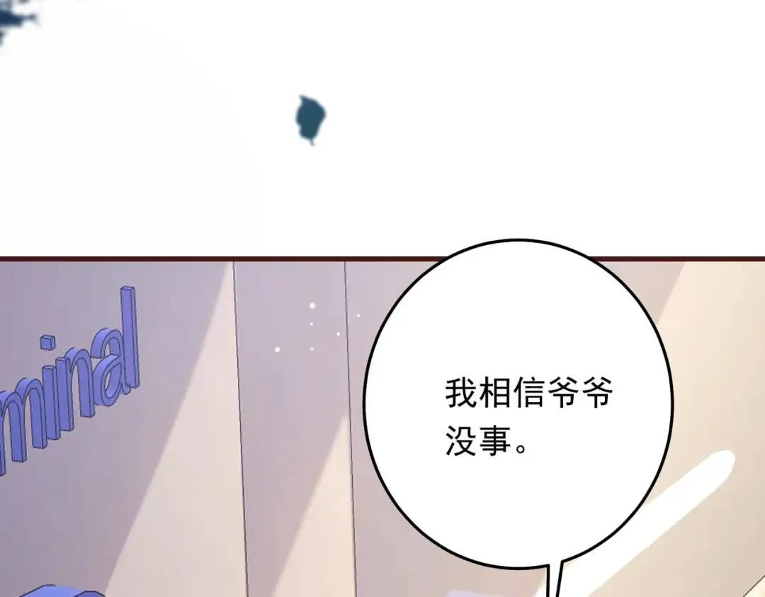 06 立刻回国59