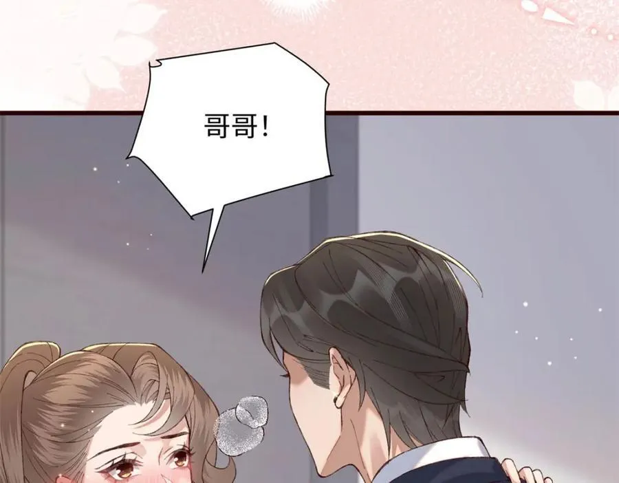 24 搞事业需要专注和疯11