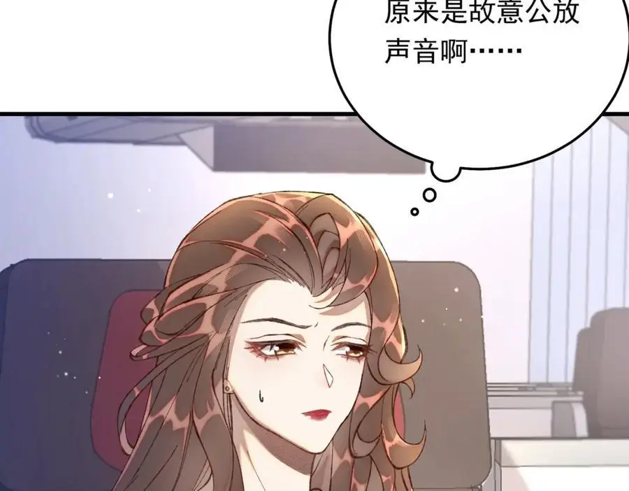 08 拙劣的搭讪伎俩39