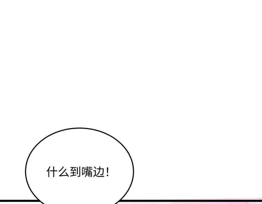 29 未婚夫爱偷吃111