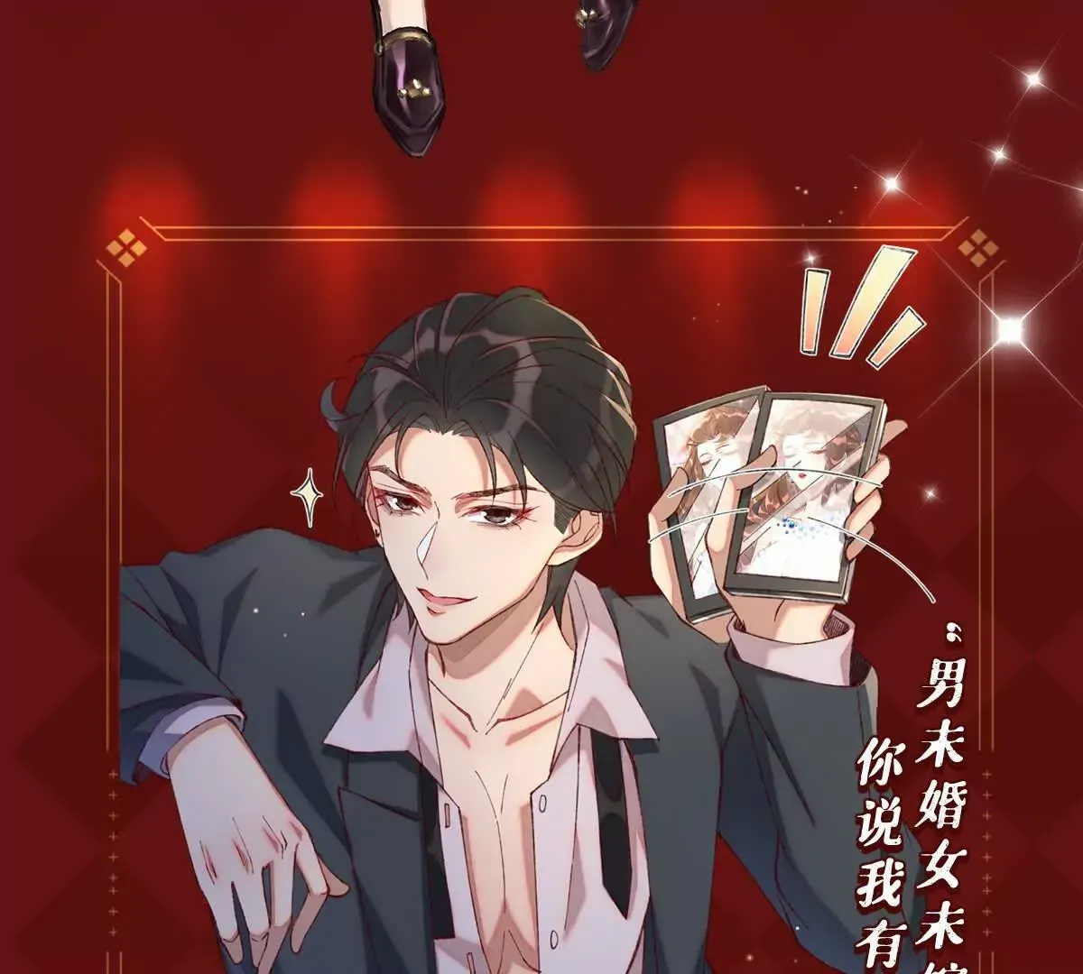 预告8