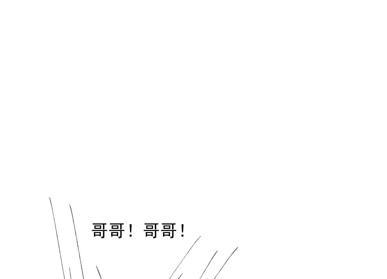 09 路痴男顶流VS颜霸女粉丝63