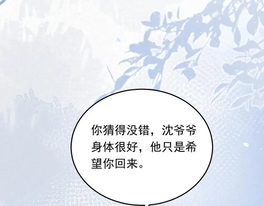 12 胸肌手感真不错66